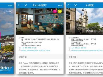  alt="What is next with WeChat marketing for travel brands?"  title="What is next with WeChat marketing for travel brands?" 